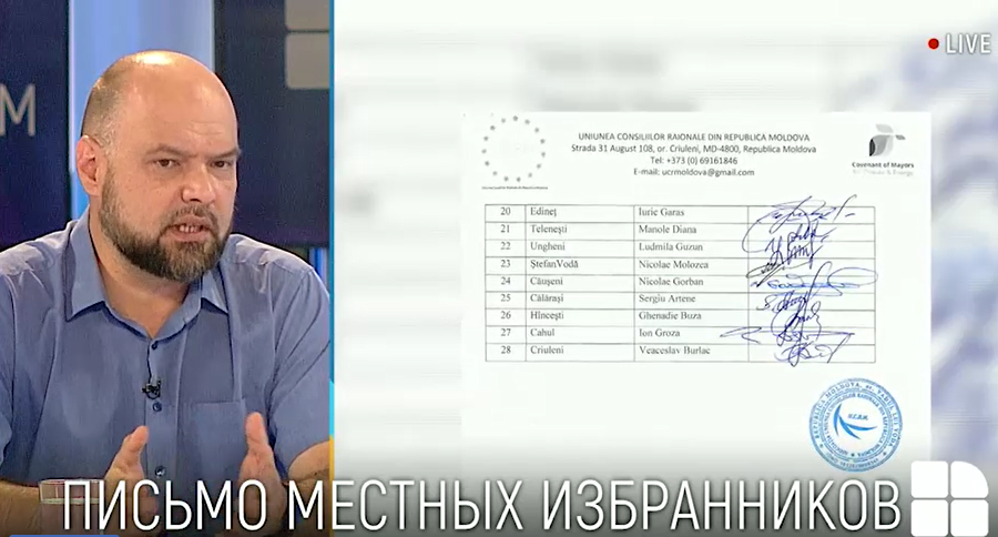 День за днем: Письмо народных избраников