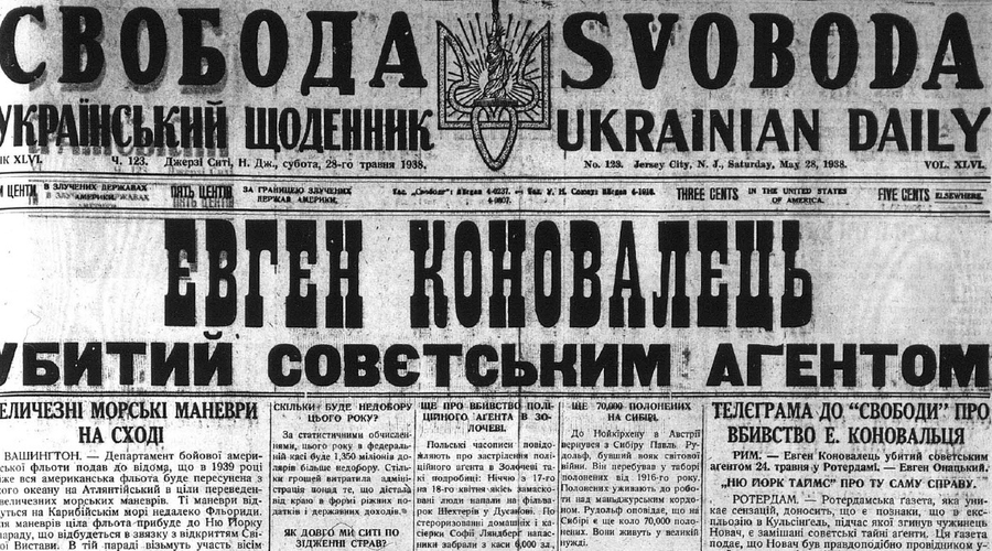 Убийство полковника Коновальца. Можно ли верить киллеру Судоплатову?