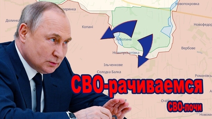 Геополитика – Путин троллит Токаева и Лукашенко, Токаев унижает Путина.