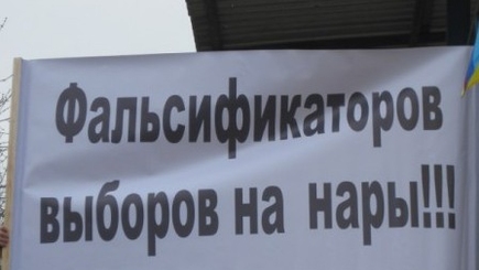 Технологии обмана на выборах ( Ждем информацию)