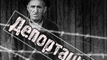 На памятник жертвам депортаций деньги найдутся