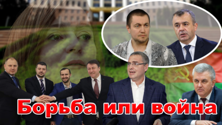 ВЫБОРЫ – Тирасполь попросил у РФ защиты