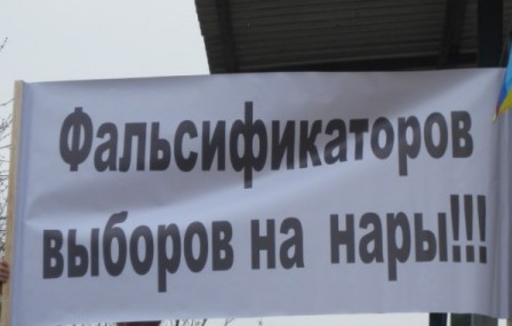 Технологии обмана на выборах ( Ждем информацию)