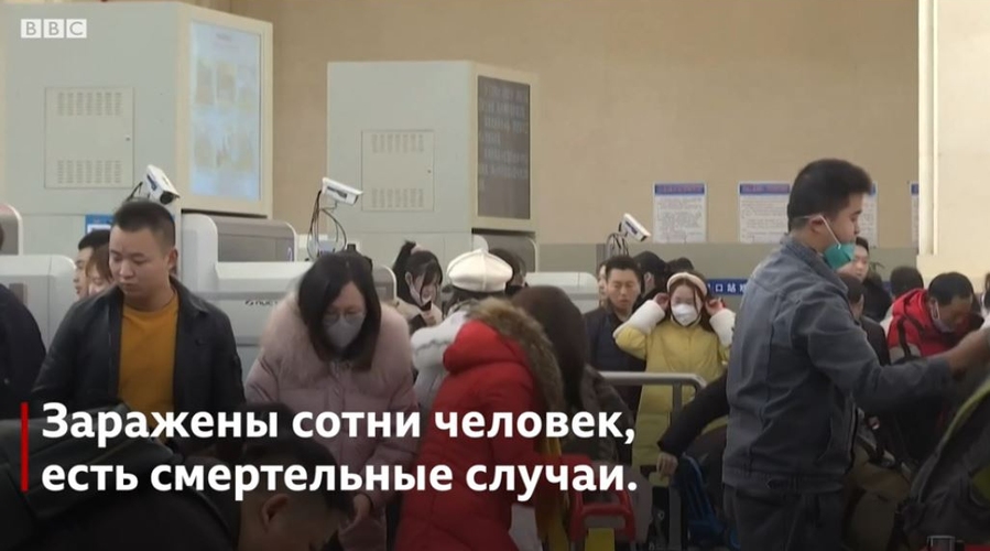Новый вирус из Китая: что о нем известно, какие симптомы и как не заразиться?