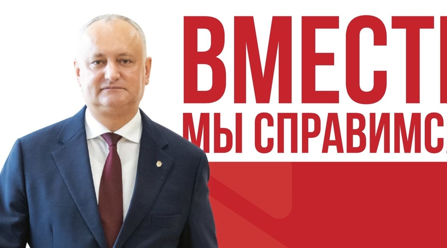 Сам социалист Ваня Статный, может, и не наркоман: он других детей подсаживал на наркотики