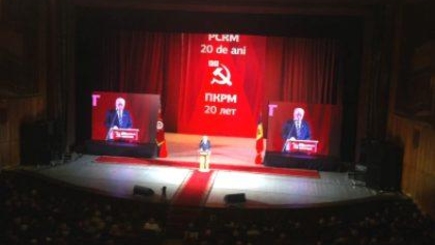 У ПКРМ невнятный имидж и неясный посыл