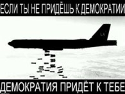 Избирательная демократия.