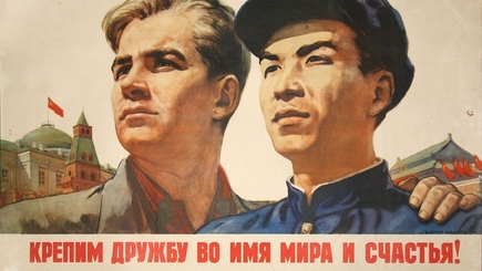 Русский с китайцем братья навек.И о контракте века.