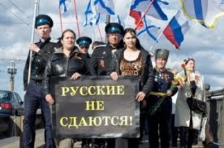Проблема русских в Эстонии