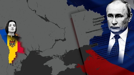 Молдова: Копать начали глубоко