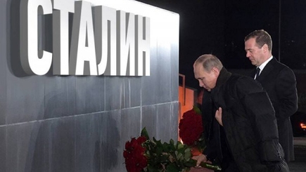 Россия. Время кнута