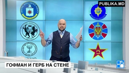 Провал спецоперации 