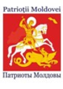 Партия “Патриоты Молдовы” переходит к инновационной форме партийного строительства