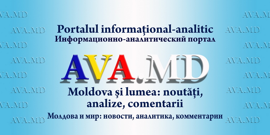 AVA.MD:  НАШЕ КРЕДО