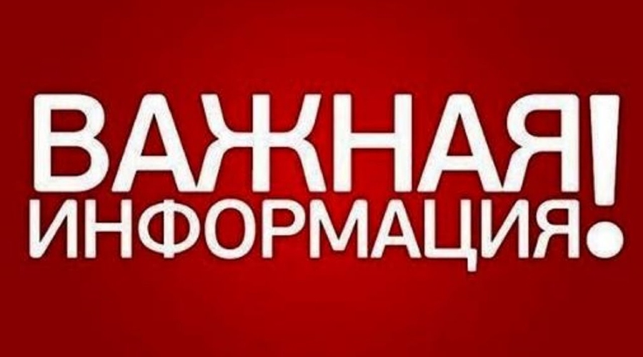 Молния! Отмена прямого президентского правления в Приднестровье. Генерал Нантой разжалован
