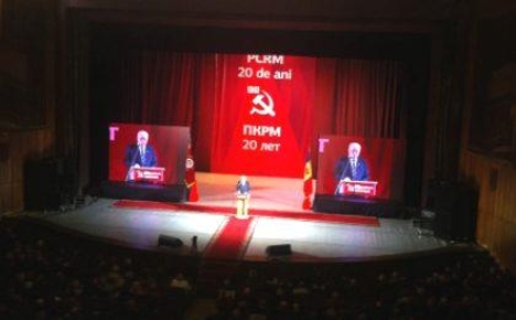 У ПКРМ невнятный имидж и неясный посыл