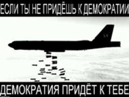 Избирательная демократия.