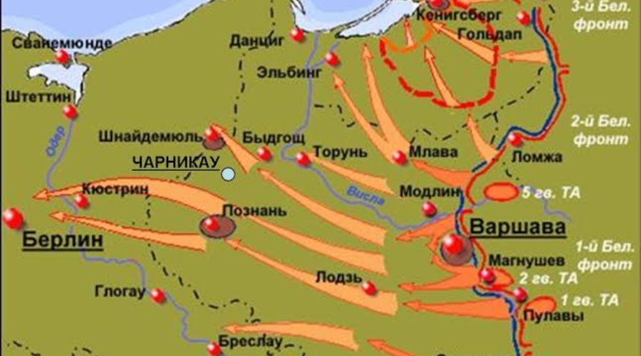 Январь Победного 1945-го года. 70-я годовщина Великой Победы