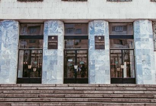 Объявлен конкурс на замещение должности генерального прокурора