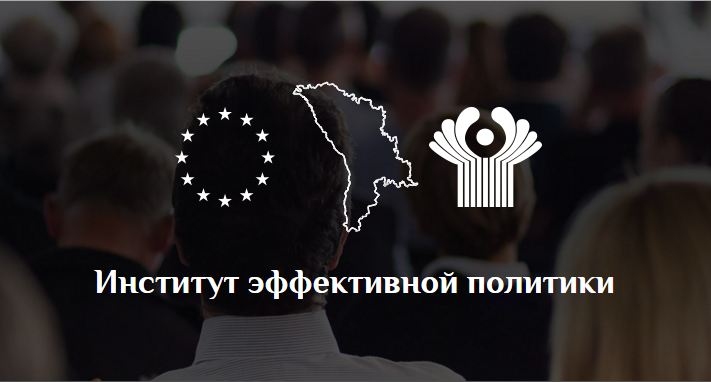 Внешняя политика Молдовы. Часть 1. Отношение с зарубежными странам