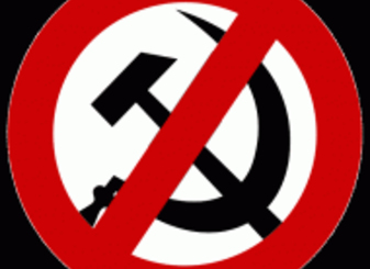 Румыния принимает  Закон  о люстрации
