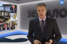 Аналитическая программа 