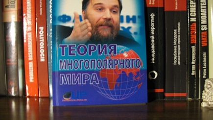 Презентация книги Александра Дугина «Теория  многополярного  мира»  в  Кишинёве