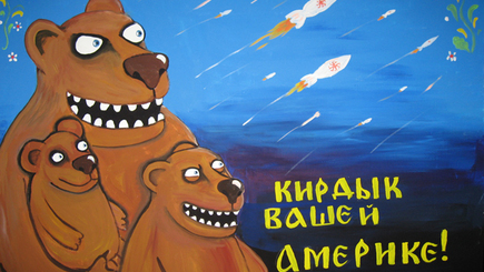 Вице-спикер Российской Госдумы угрожает Польше и странам Балтии ковровыми бомбардировками
