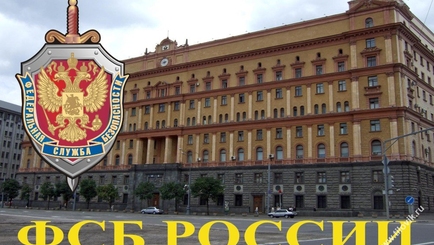 В ФСБ России заявили о задержании двух подозреваемых в убийстве Немцова