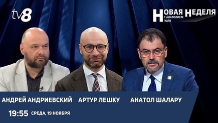 Новая неделя с Анатолием Голя: Безопасность РМ: новые риски, дроны и действия государства