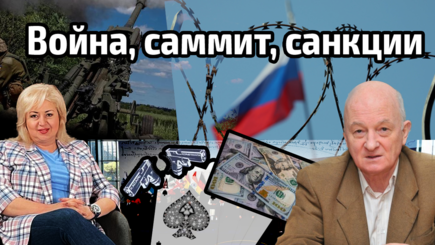 ЛОМы - Саммит НАТО, заявления G7, война и санкции, незаконный бизнес и узурпация власти