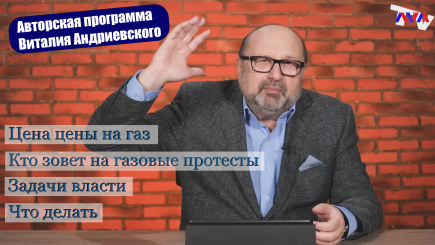 Nota bene. Протесты в Молдове