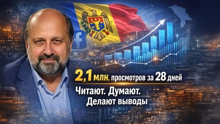 Взлёт. Падение. Подъём. Новый взлёт.