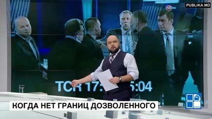 Телепадение от России до Молдовы