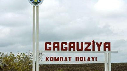 Гагаузия установит на въезде посты местной полиции