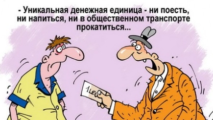 Дефицит иностранной валюты растёт – лей слабеет