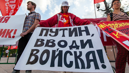 Реальная угроза?