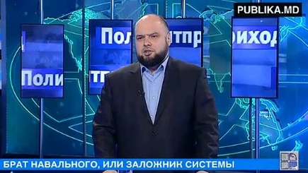 Дело Навального