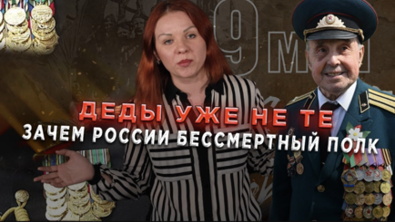Наша #Методичка сегодня вовремя. Вы не заметили, что деды давно уже не те?