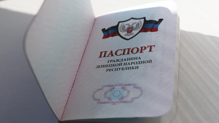 Россия признала паспорта ДНР и ЛНР.