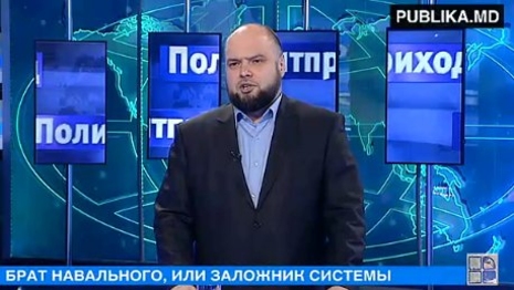 Дело Навального