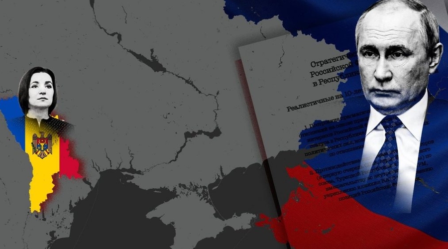 Молдова–Россия: проблемы взаимоотношений и перспективы