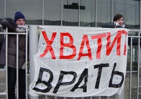 О необъективной публикации на российском портале lenta.ru