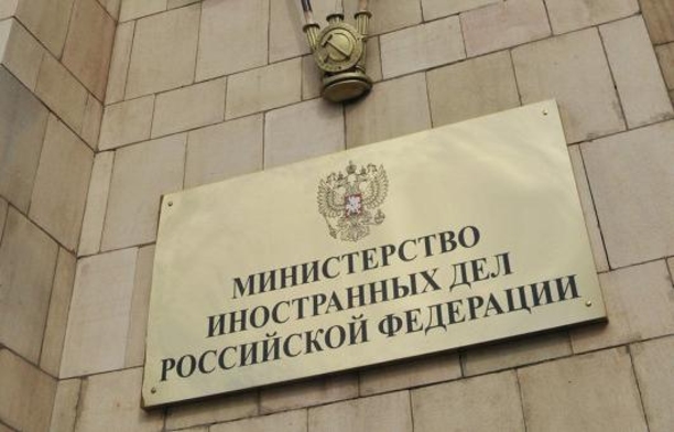 МИД РФ – о последствиях подписания соглашении об ассоциации РМ-ЕС