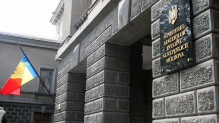 Перестановки в МВД