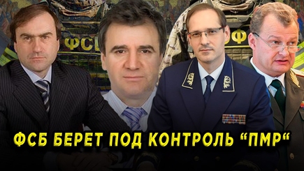 Nota bene. Обращение Тирасполя к Москве. Послание Путина в день Чернобога. ФСБ заменяет Шерифа