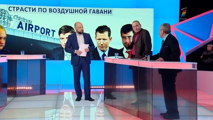 Страсти по аэропорту: кто и как теперь будет управлять воздушной гаванью?