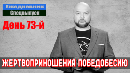 Ежедневник, 7 мая – Прогнозы на 9-е число, полыхнет или нет