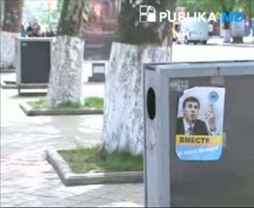 Дорин Киртоакэ занял место на мусорных урнах?