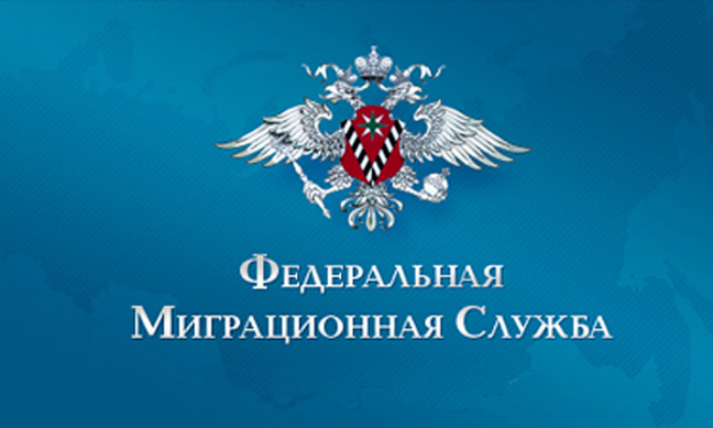 Для въезда в Россию теперь действуют новые правила